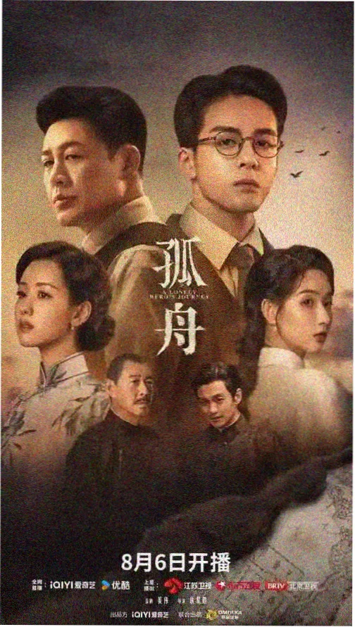 丁香花电视剧全集 高清在线