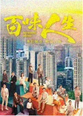 丁香花特别篇 免费高清