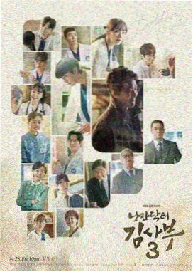 丁香花演员专访